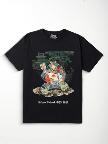Kono Bairei T-Shirt [Unisex]