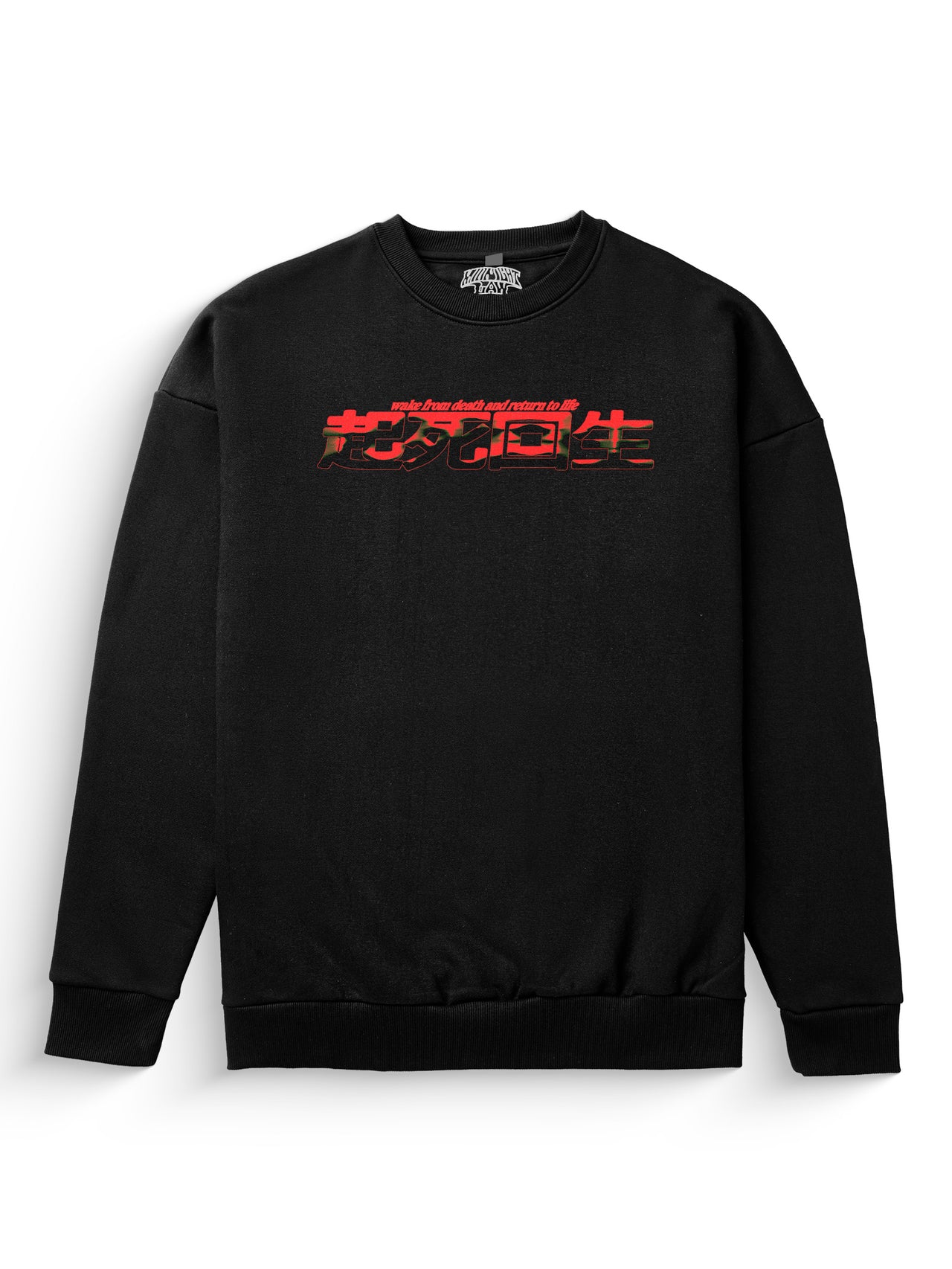 Wake from Death Heavyweight Sweatshirt [Unisex]
