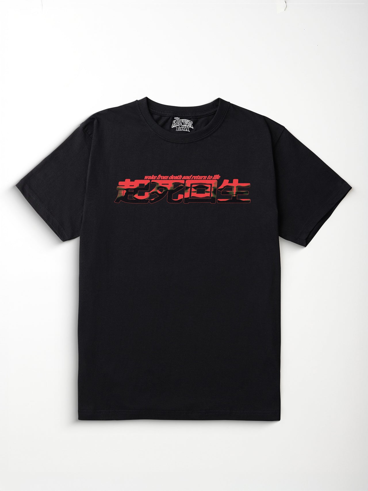Wake from Death T-Shirt [Unisex]