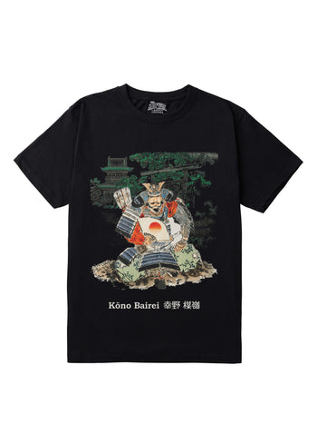 Kono Bairei Regular Fit T-Shirt [Unisex]
