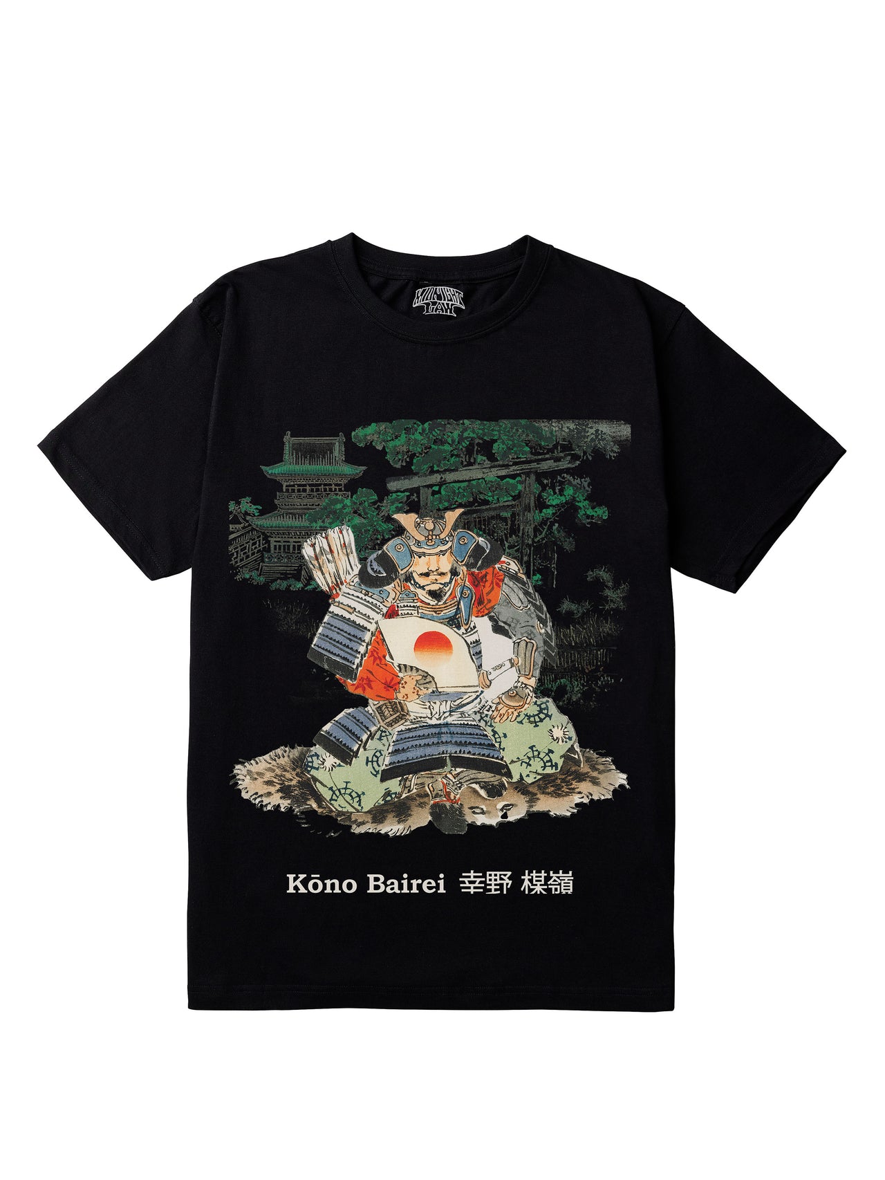 Kono Bairei Regular Fit T-Shirt [Unisex]-Vintage Art Collection featuring t-shirts, oversized t-shirts, hoodies, and sweatshirts with timeless designs, combining classic style and modern comfort