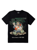 Kono Bairei Regular Fit T-Shirt [Unisex]-Vintage Art Collection featuring t-shirts, oversized t-shirts, hoodies, and sweatshirts with timeless designs, combining classic style and modern comfort