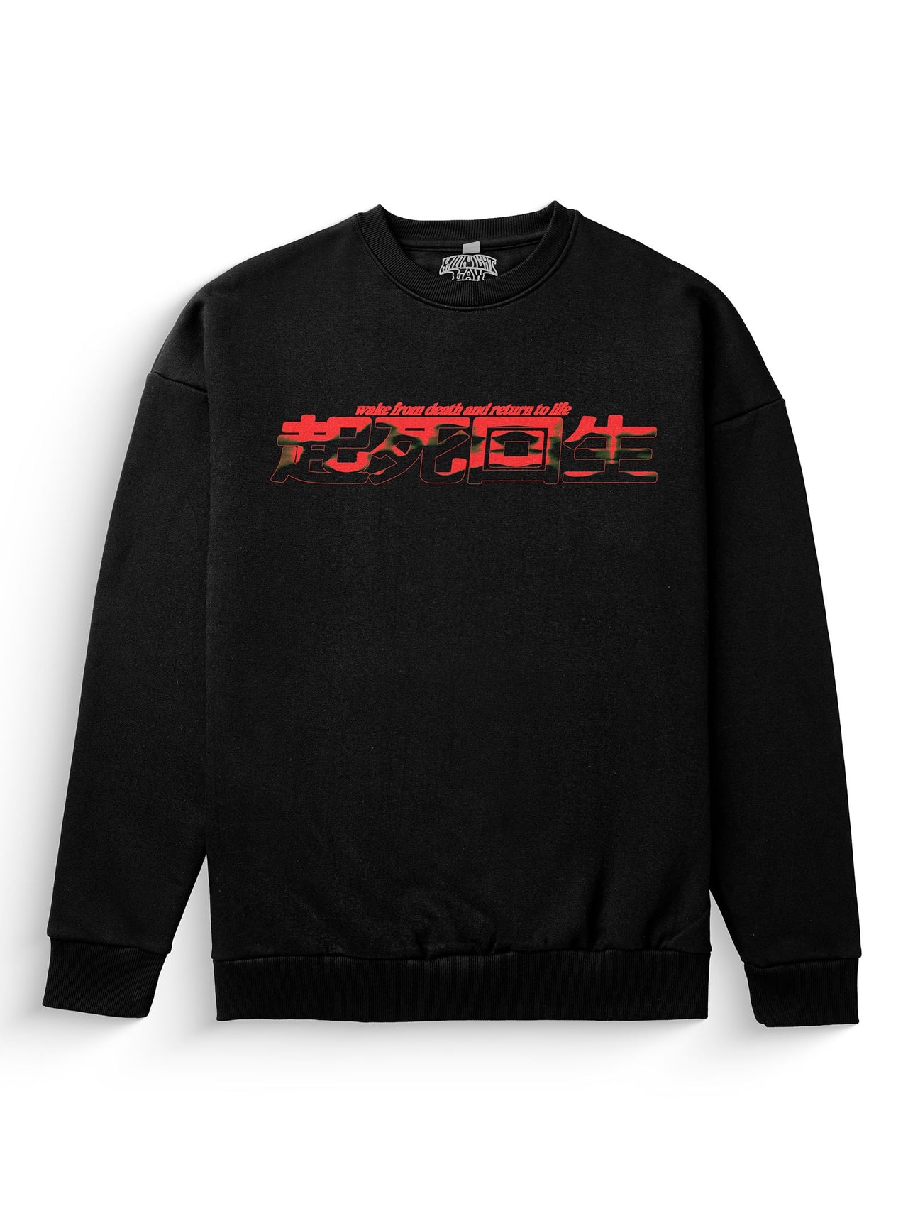 WFD Heavyweight Sweatshirt [Unisex]