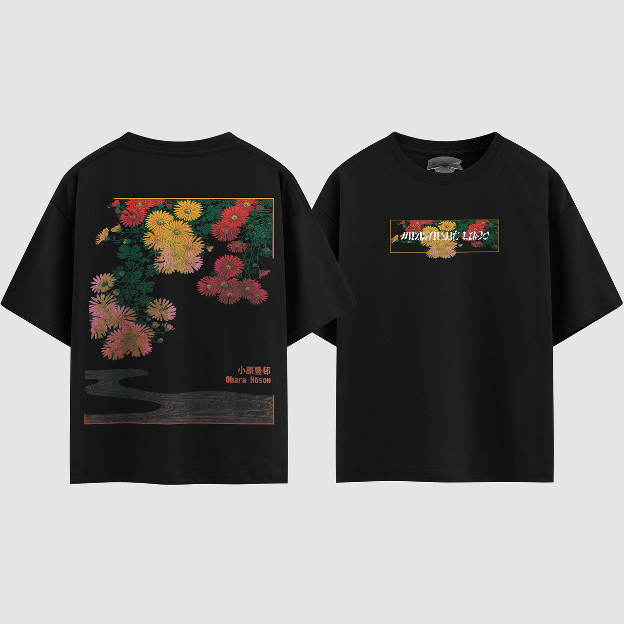 Stream Heavyweight Oversized T-Shirt [Unisex]