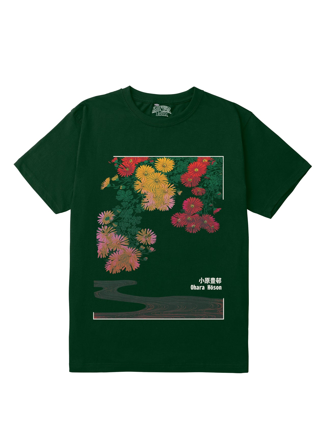 Stream Regular Fit T-Shirt [Unisex]