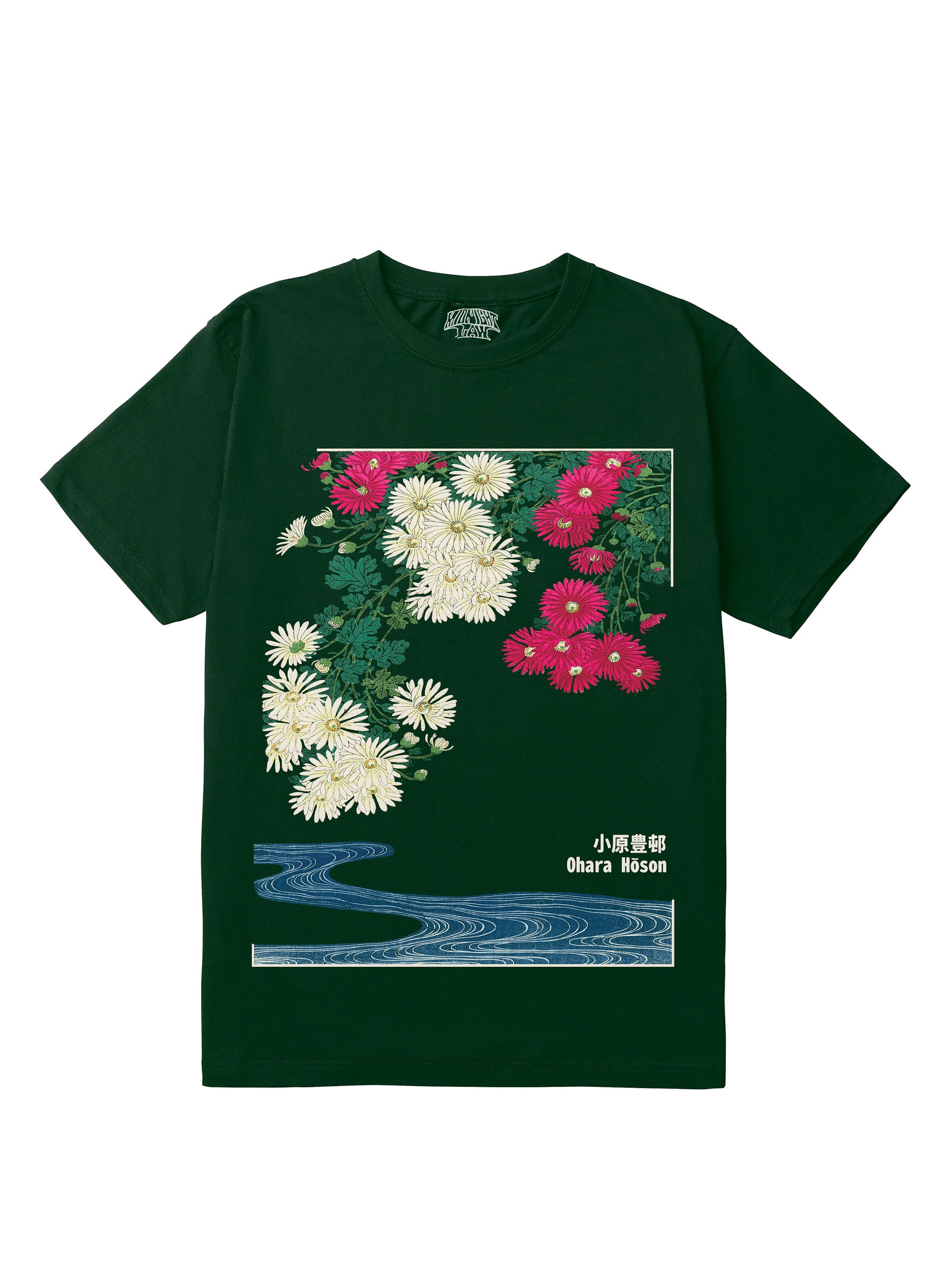 Stream Regular Fit T-Shirt [Unisex]-Vintage Art Collection featuring t-shirts, oversized t-shirts, hoodies, and sweatshirts with timeless designs, combining classic style and modern comfort