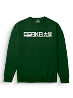 [Forest Green / S] Osaka Heavyweight Sweatshirt [Unisex] - 400 GSM