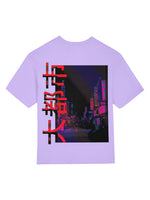 Metropolis Heavyweight Oversized T-Shirt [Unisex]