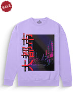 [LAVENDER / 3XL] Metropolis Heavyweight Sweatshirt [Unisex] - 400 GSM