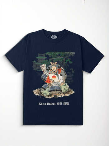 Kono Bairei T-Shirt [Unisex]