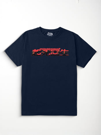 Wake from Death T-Shirt [Unisex]
