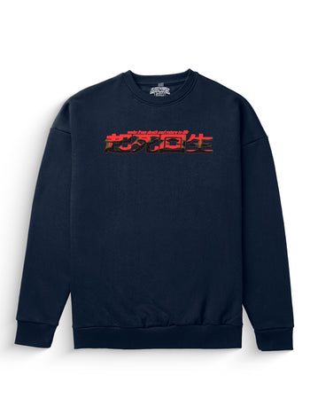 Wake from Death Heavyweight Sweatshirt [Unisex]