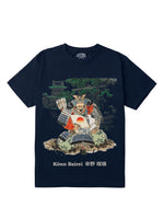 Kono Bairei Regular Fit T-Shirt [Unisex]-Vintage Art Collection featuring t-shirts, oversized t-shirts, hoodies, and sweatshirts with timeless designs, combining classic style and modern comfort