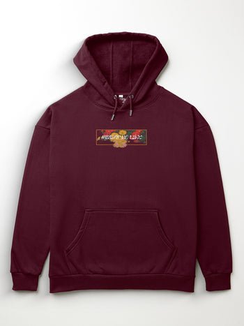 Stream Heavyweight Hoodie [Unisex] - AW25