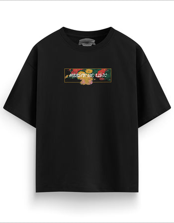 Stream Oversized T-Shirt [Unisex]