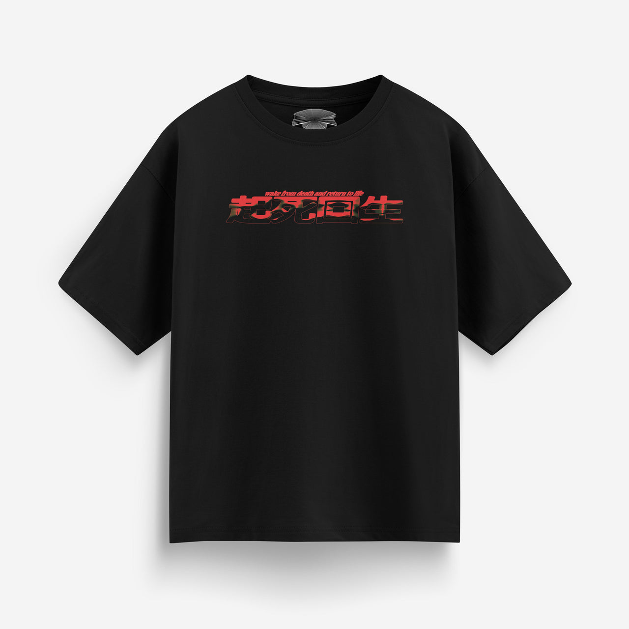 Wake from Death Heavyweight Oversized T-Shirt [Unisex]