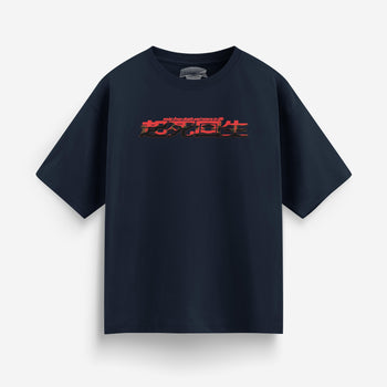 Wake from Death Oversized T-Shirt [Unisex]