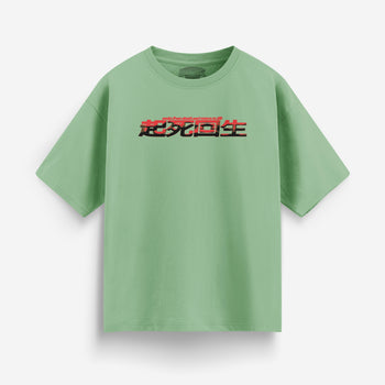 Wake from Death Oversized T-Shirt [Unisex]