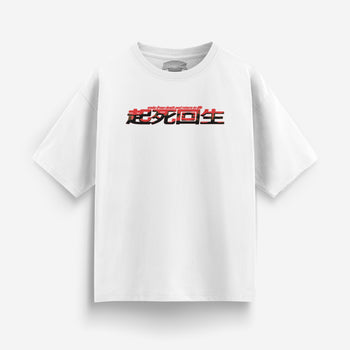 Wake from Death Oversized T-Shirt [Unisex]